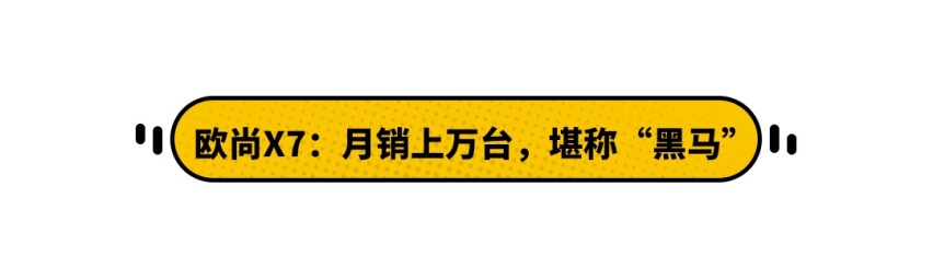 这些又大又便宜的热销SUV，买车时内幕有多少？