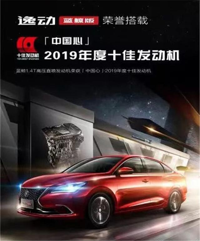 全新逸动PLUS与逸动对比，谁更值得买？