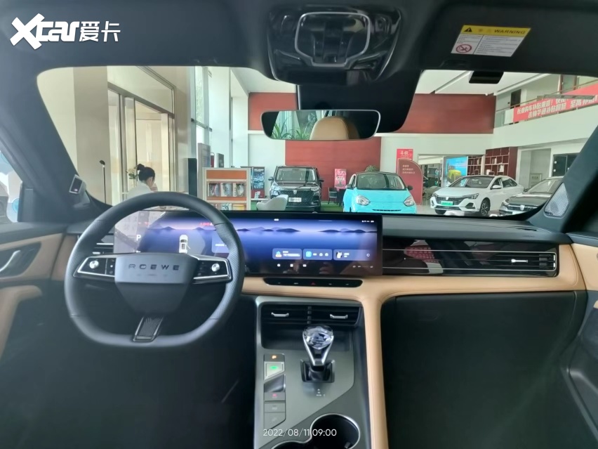 品“东方美学” 享“东方智慧“    体验全新第三代荣威RX5