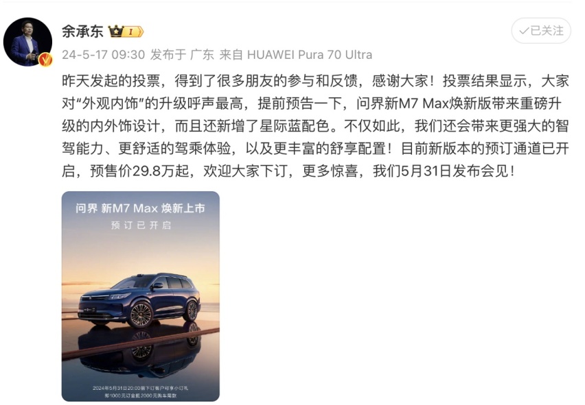 产能飞跃，品质领航：赛力斯汽车超级工厂开启交付新速度