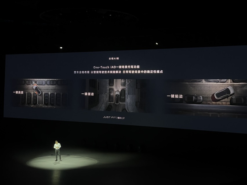 智己LS7新车款上市，28.98万元起的中大型纯电SUV来了