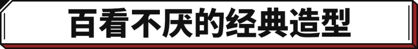 国民家轿再推新！搭第五代混动系统 全新卡罗拉正式上市！