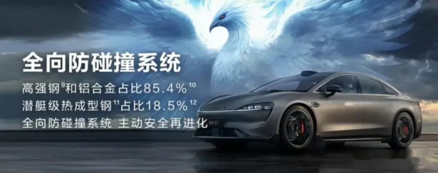 智界S7首发8大华为黑科技，订单已破2万台