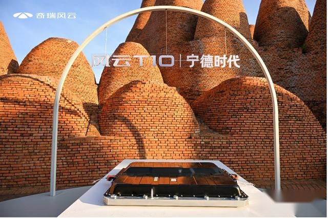 三大旗舰实力，奇瑞风云T10全球上市，售价18.99万元起