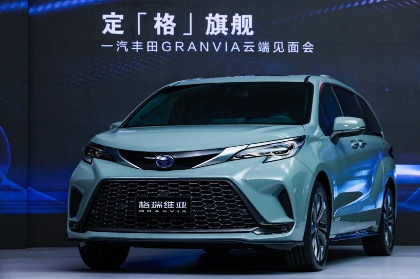 一汽丰田“大G”来了 格瑞维亚是你想要的MPV吗？