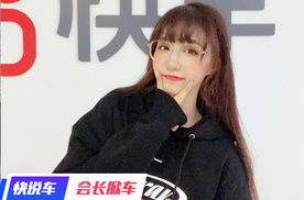 快show改装节礼品大开箱！！！