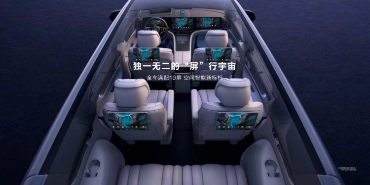 华为智选最新旗舰SUV，AITO问界M9售46.98万起