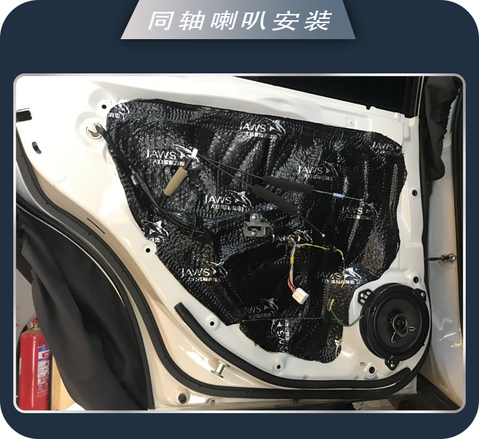 济南77斯巴鲁傲虎汽车音响改装卓梦 音乐在路上