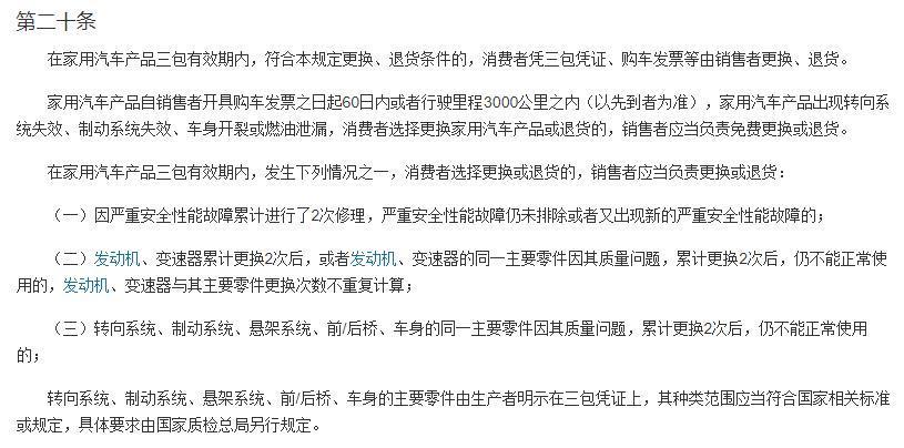 奔驰“漏油门”持续发酵 女车主维权引爆了哪些行业“潜规则”？