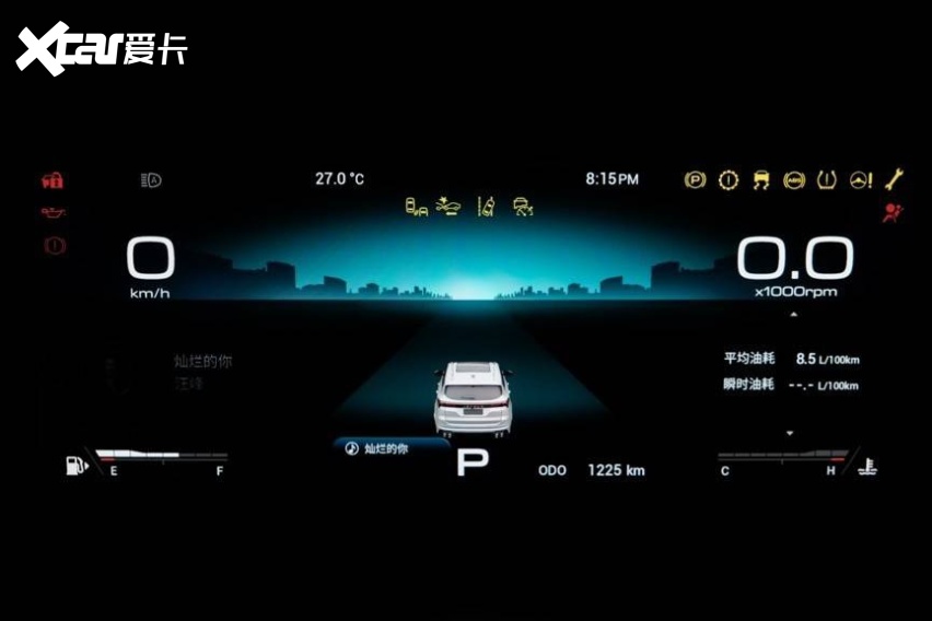 因为捷途X70 PLUS诸葛版的出现，手机终于可以消停一会了