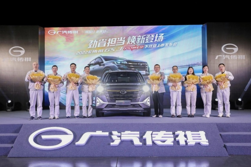 2022款传祺GS3 POWER增配不加价，劲省小钢炮名副其实