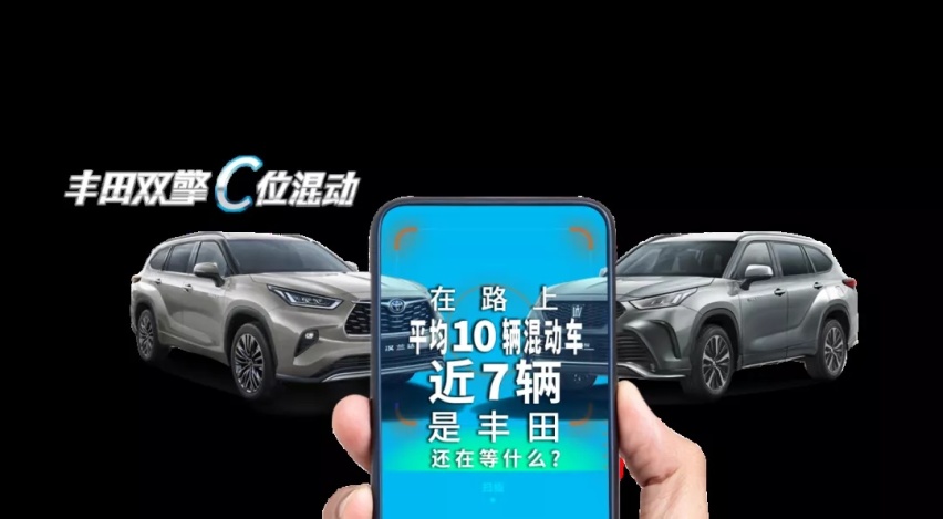 面对缺芯,新车不断的丰田究竟做对了什么?