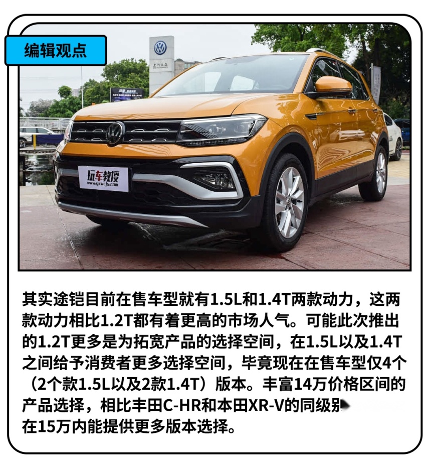 全新豪华SUV来了，起步价不到25万，要啥BBA