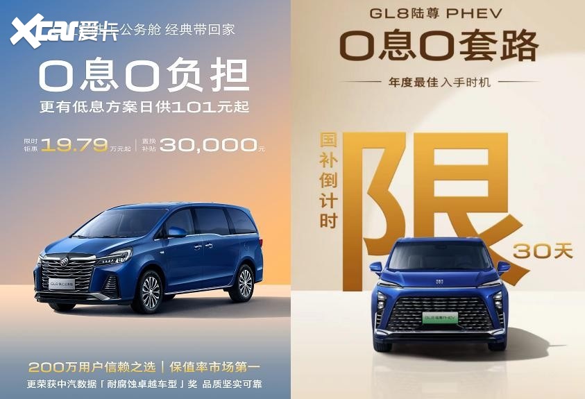 不光特斯拉，这些车企也推出“0息贷款购车”，想买车的看看