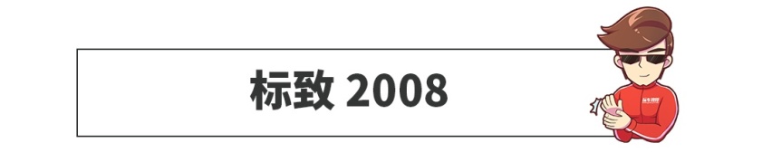 2020年，教授试不到这些新车就不干了！