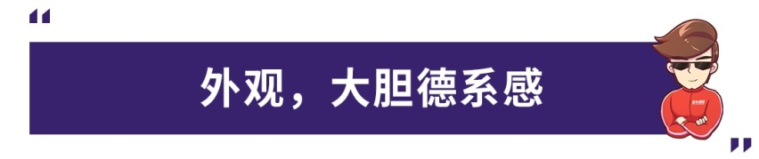 8.48万起，这款德系紧凑型SUV终于上市了！评捷达VS5