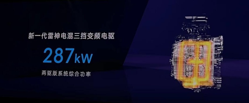 三挡即正义？深度试驾完这台吉利银河L7，我才有了答案