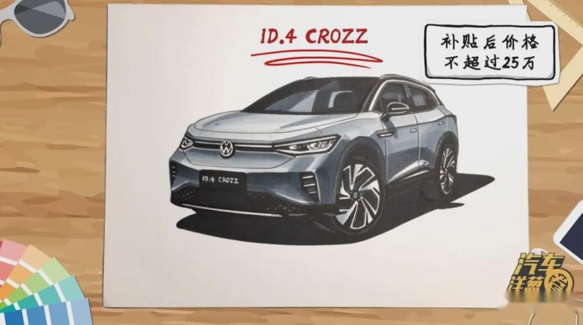 买新能源车，你可能忽略了这些点！