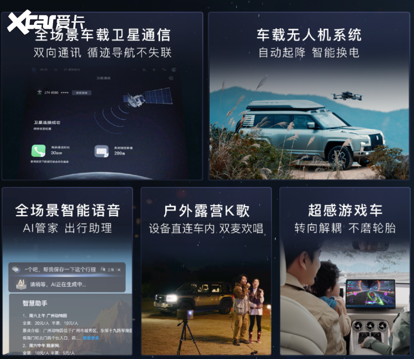 比亚迪发布整车智能战略，璇玑架构赋能，开启智能汽车新时代
