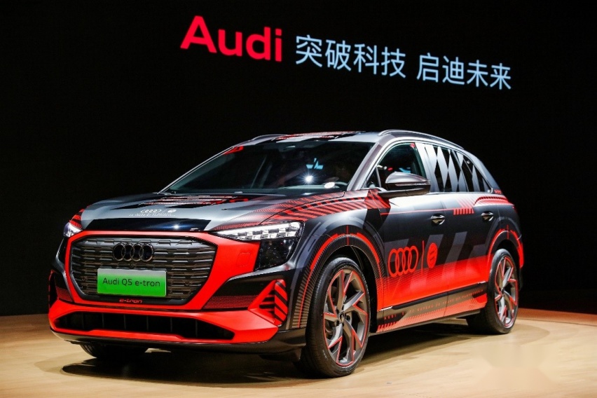 上汽奥迪携多款车型登陆2023广州车展