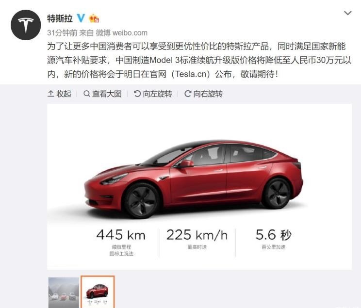 国产新飞度来了，运动套件LED大灯配置升级！
