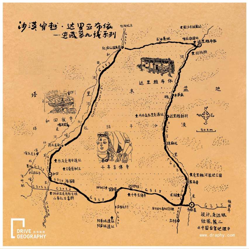 除了独库公路，G217被忽略的南段还可以这样玩！|进藏第九线