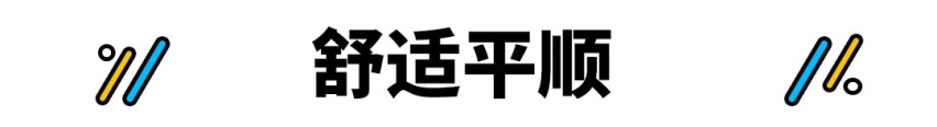 看不见的内功，从底盘解读荣威RX5 PLUS的全方位升级！