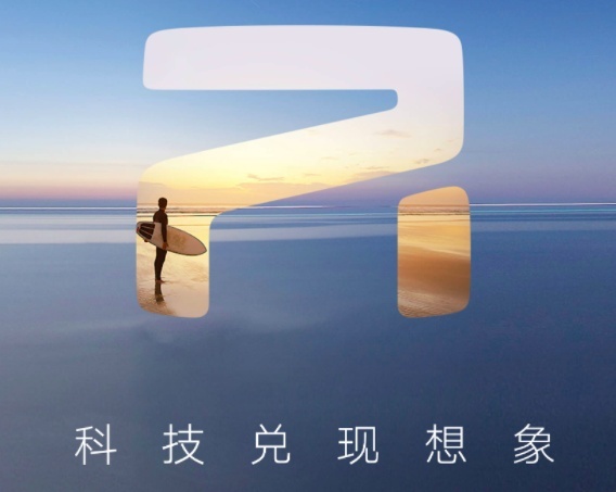 “黑武士”设计，R汽车ER6运动版官图发布