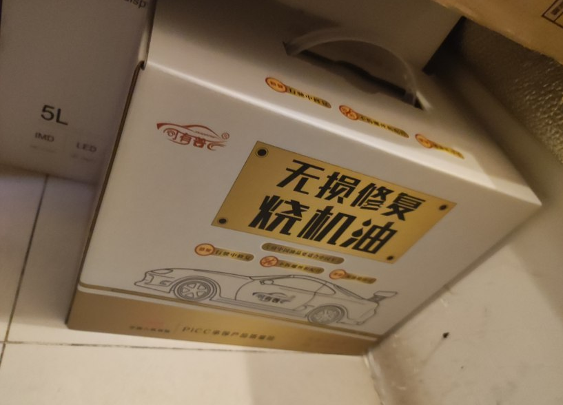 奔驰GL350烧机油修复