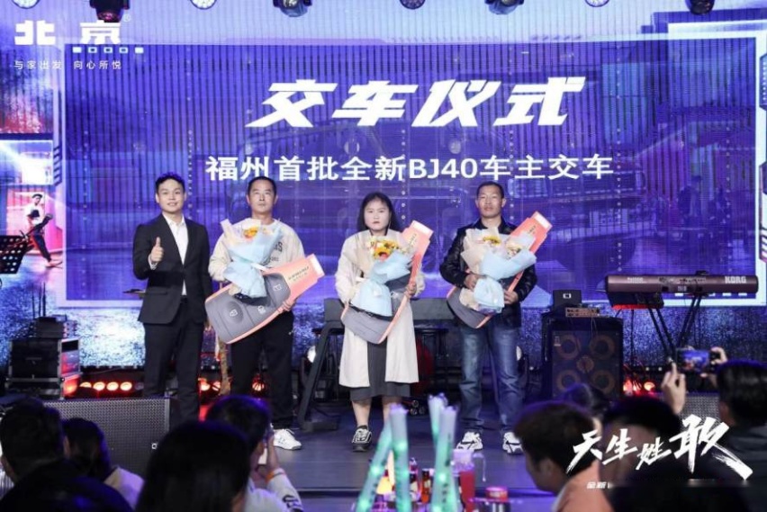 天生姓敢，“潮”为人先！全新BJ40城市猎人版 正式上市！