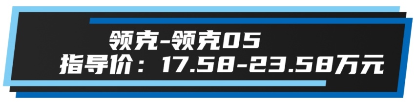 20万元预算选这三款SUV，能给你越级的体验