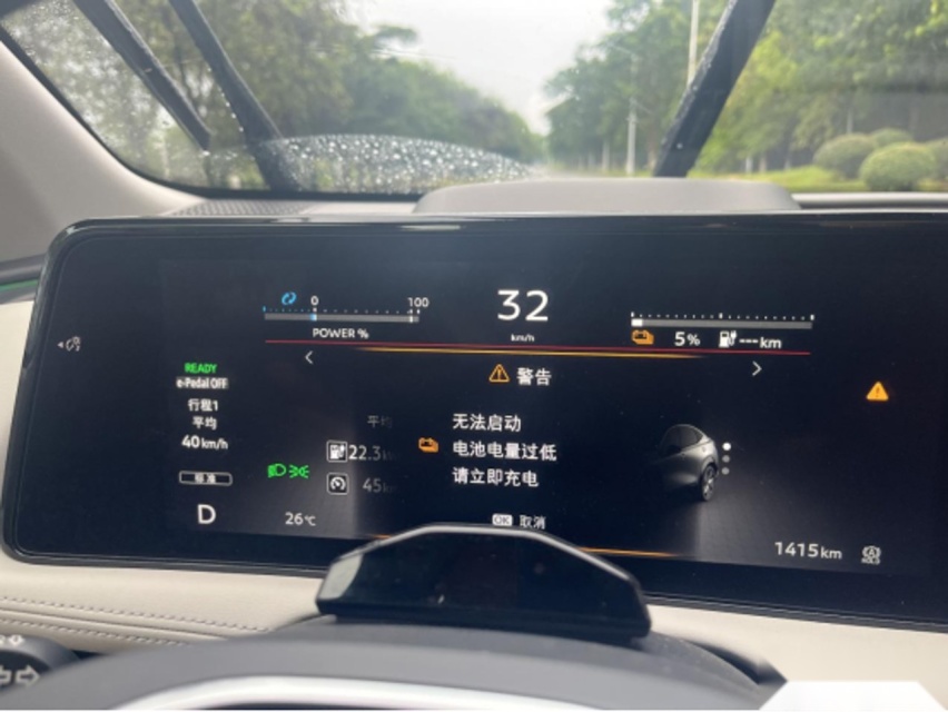 0电也能跑18km？这日系SUV依然靠谱 续航达成率近9成！