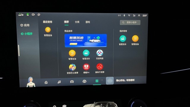 首次OTA后，评测领克09智能座舱：8155给它带来了什么？