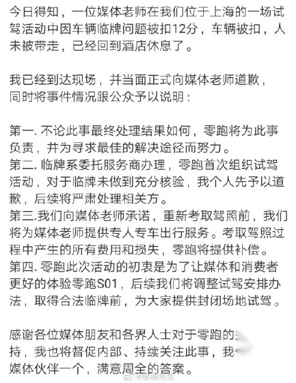 反向营销伤脑筋，话题车型大比拼