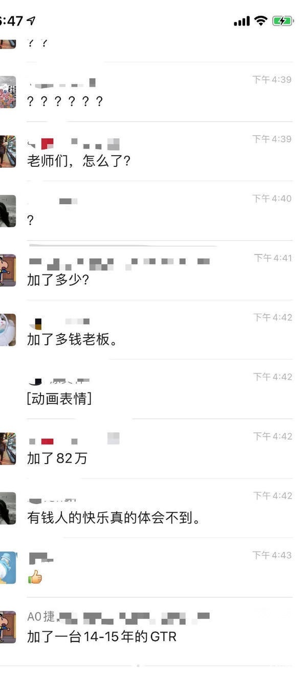 事故车敢卖100万 还遭疯抢！这世界怎么了？