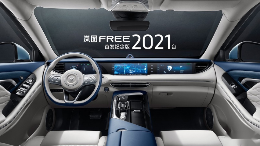 终身免费充电?性能级中大型智能电动SUV岚图FREE接受预定