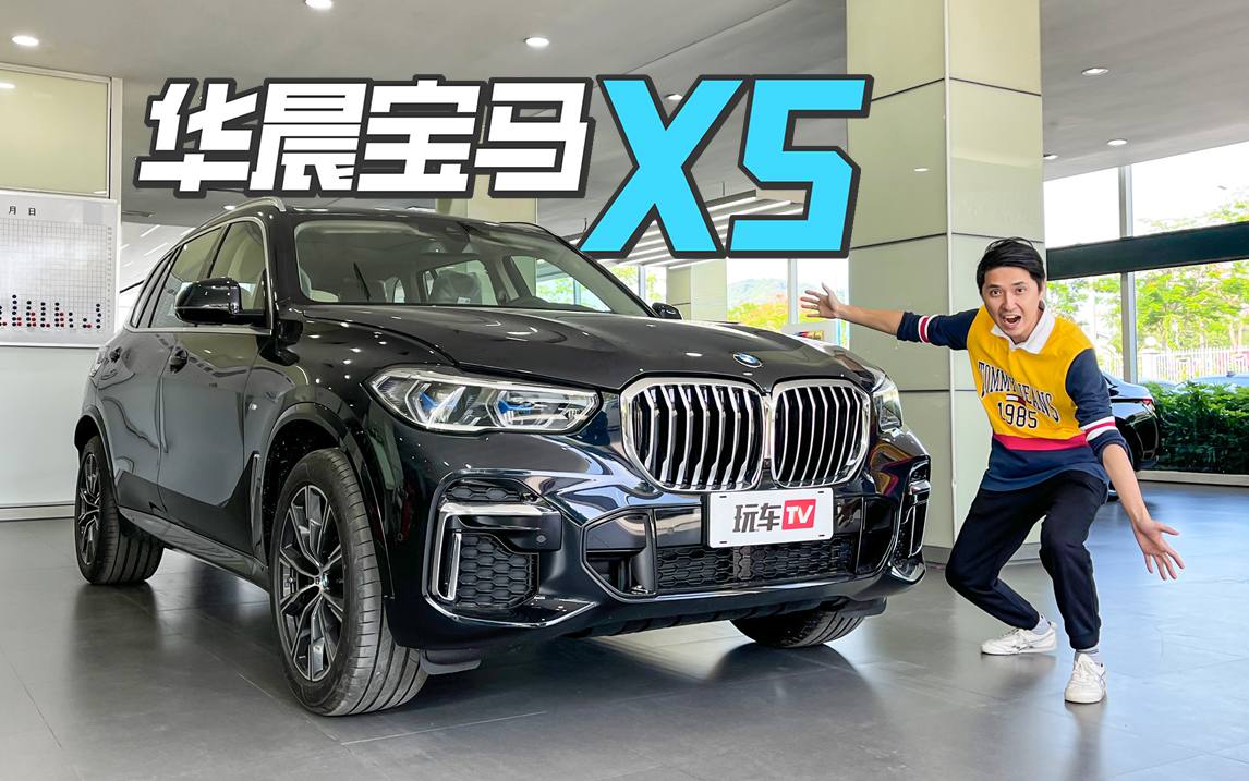 FعSUVARX5I᣿S࿰X7H60f