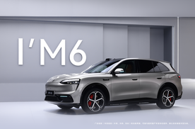 新锐智慧SUV问界M6，凭什么能满足年轻人的全部想象？