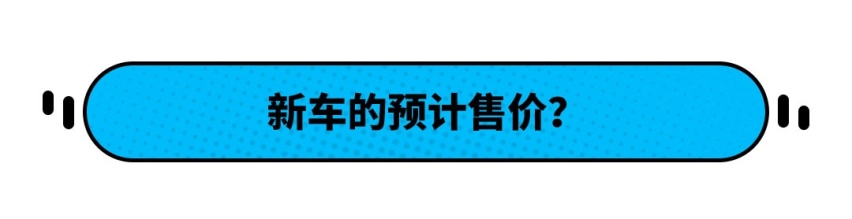 帅到把妞都泡光！这全新日系豪华SUV 还有268马力和四驱！