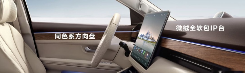 豪华智驾中大型SUV AITO问界新M7上市售24.98万元起