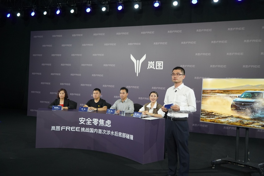 全球首次涉水后底部碰撞 岚图FREE获得“四未”成绩