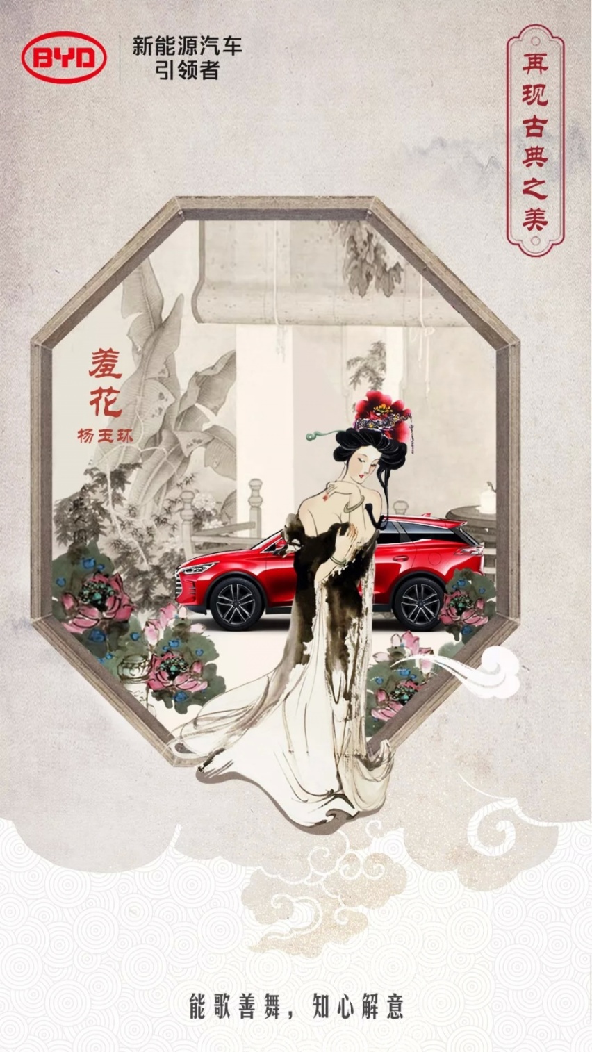 来电！香车美人儿一见如故