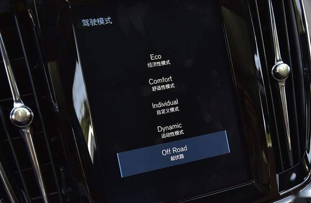 试沃尔沃V90 CC，整体质感出众，格调、实用完美兼并
