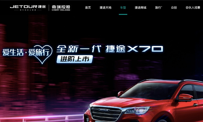 立Flag做汽车界的“小米”，成立2年的欧尚发布两款电动车