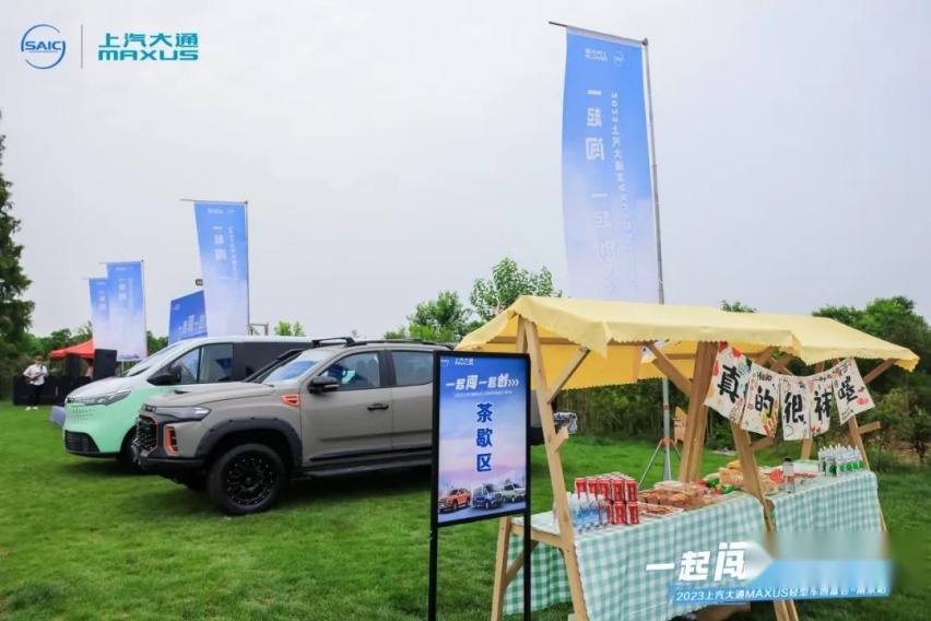上汽大通V70新途的出现会给我们打开一种新的生活方式吗