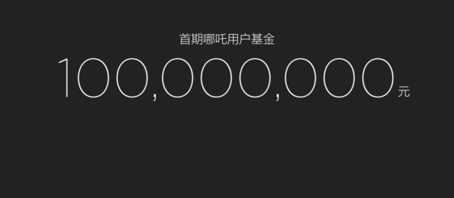 “7万元级”最强的哪吒，要靠什么竞争智能车下一个时代？