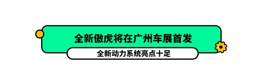 选装配置能分期还免息？这操作真是6！