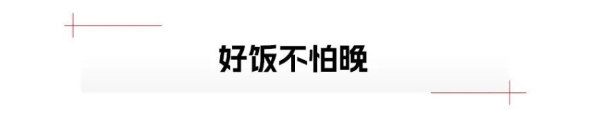 东风一出手，便知有没有