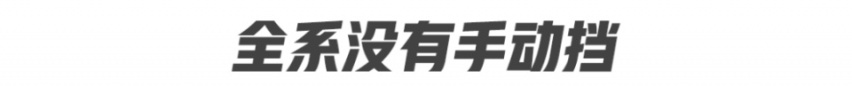 国民超跑变成国民家用？全新一代飞度带来了什么？
