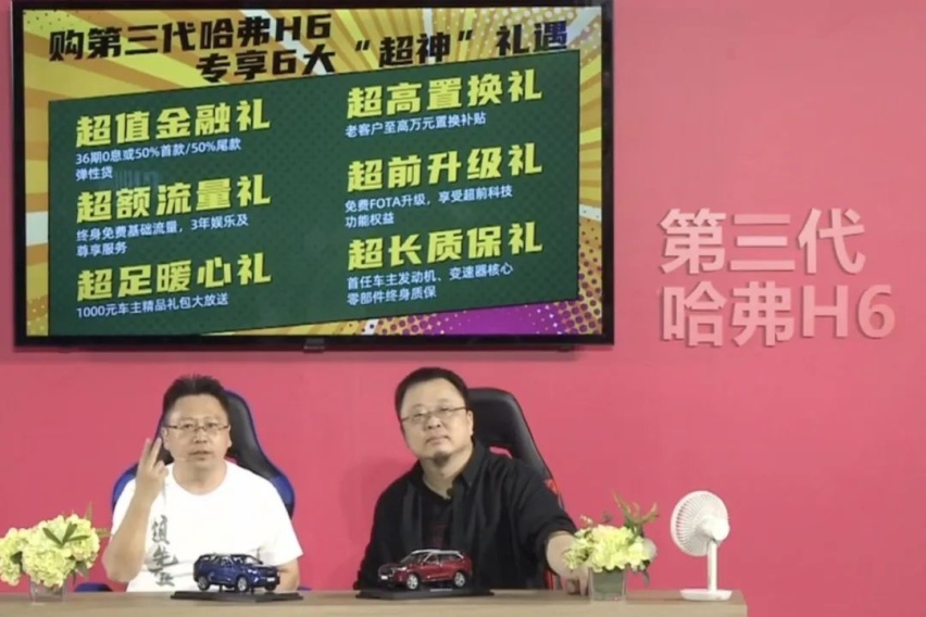 11.59万起，第三代哈弗H6上市，4款车型哪款更值得买？